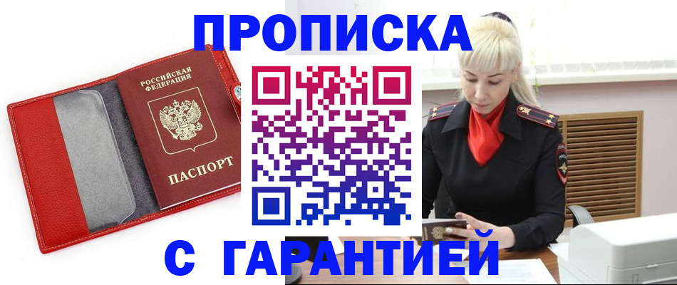 форма 3 в Межгорье