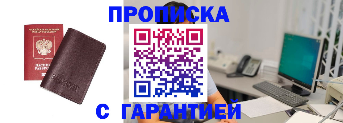 форма 3 в Межгорье